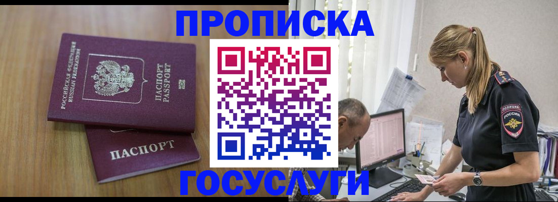 форма 3 в Белорецке
